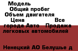  › Модель ­ Infiniti QX50 › Общий пробег ­ 350 › Объем двигателя ­ 325 › Цена ­ 1 868 790 - Все города Авто » Продажа легковых автомобилей   . Ненецкий АО,Белушье д.